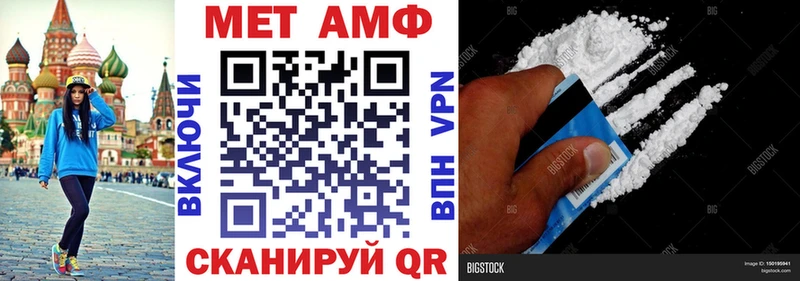Амфетамин 97% Пролетарск