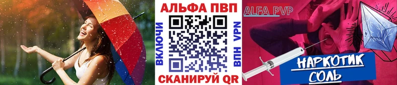 Alpha-PVP Crystall  blacksprut ТОР  Пролетарск  наркота 