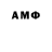 Героин белый Ann 12