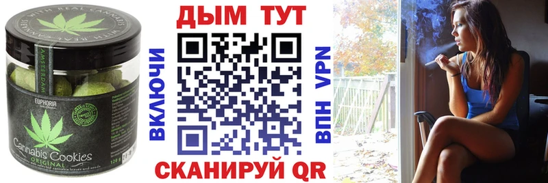 купить  цена  Пролетарск  Cannafood марихуана 