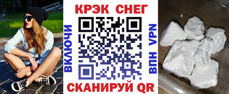 Кокаин Fish Scale  блэк спрут маркетплейс  Пролетарск 