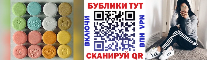 ЭКСТАЗИ XTC  Пролетарск 