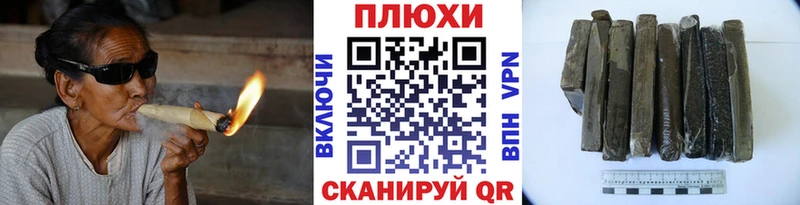 ГАШИШ хэш Пролетарск