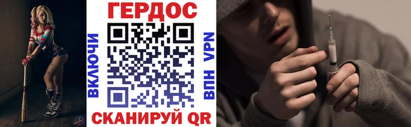 ГЕРОИН гречка  Пролетарск 
