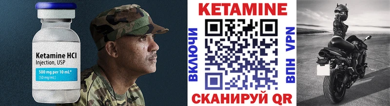 KRAKEN ONION  Пролетарск  КЕТАМИН VHQ  купить  сайты 