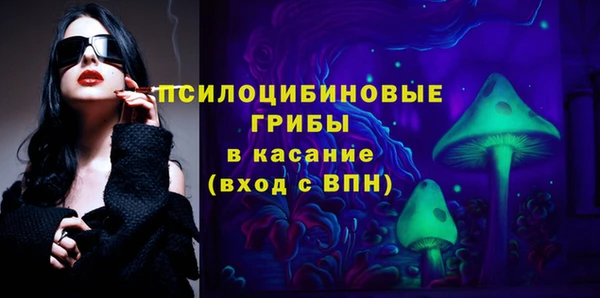 метадон Нефтекумск
