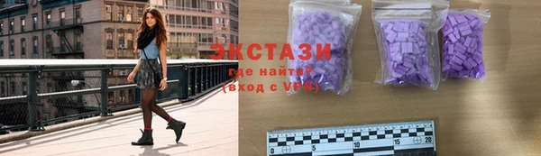 метадон Нефтекумск