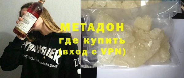 твердый Наволоки