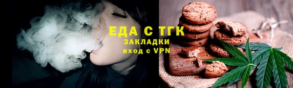 метадон Нефтекумск
