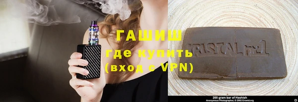 прущий лед Ишимбай