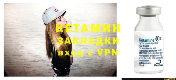 марки nbome Надым