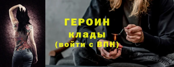 марки nbome Надым
