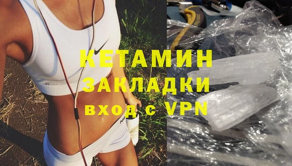 стаф Горно-Алтайск