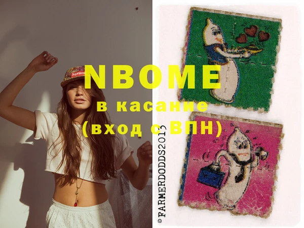 марихуана Калач