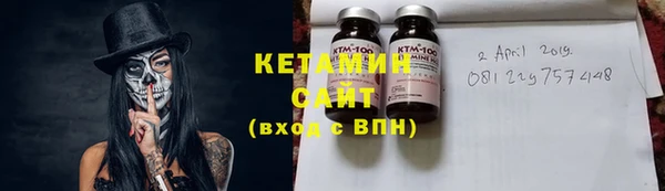метадон Нефтекумск