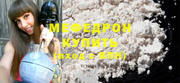прущий лед Ишимбай