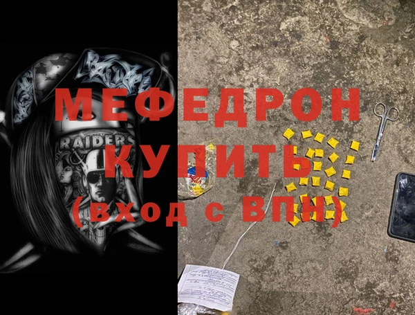 марки nbome Надым
