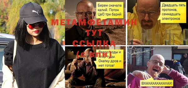 прущие крисы Навашино