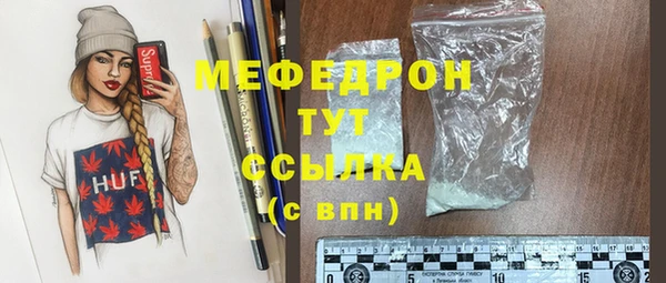 марки nbome Надым