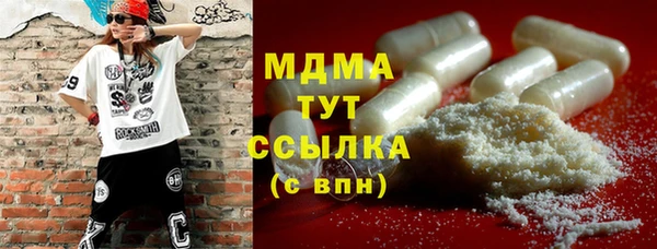 прущая мука Нефтегорск
