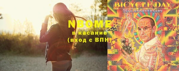 ПСИЛОЦИБИНОВЫЕ ГРИБЫ Нея