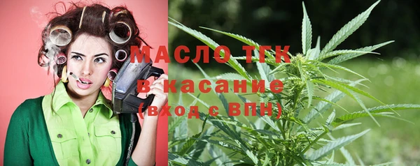 прущая мука Нефтегорск