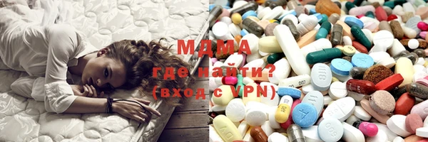 mdma Горняк