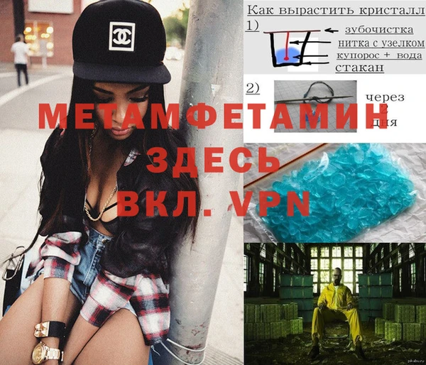марки nbome Надым