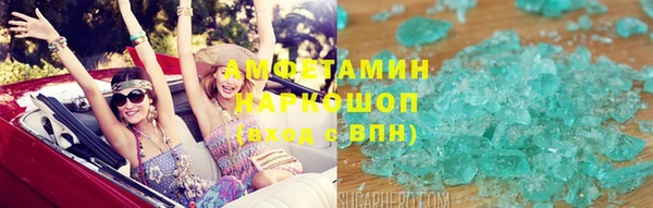 ПСИЛОЦИБИНОВЫЕ ГРИБЫ Нея