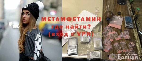 марки nbome Надым