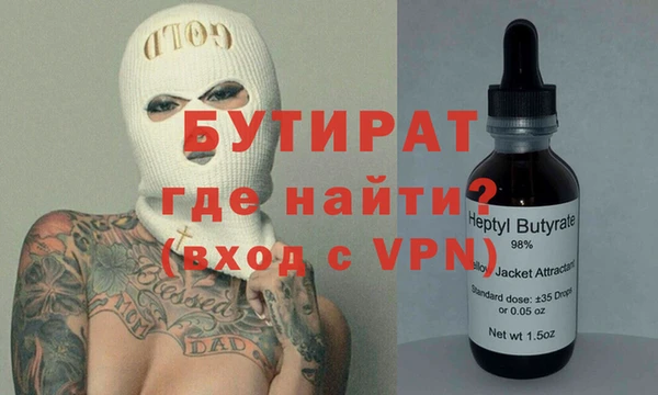 прущие крисы Навашино