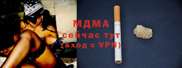 метадон Нефтекумск