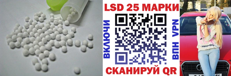 Лсд 25 экстази ecstasy  Пролетарск 