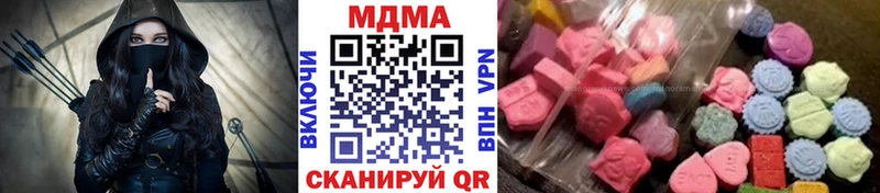 MDMA молли  Пролетарск 