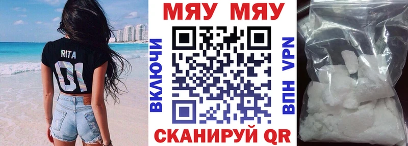shop наркотические препараты  Пролетарск  МЕФ мука  где продают наркотики 