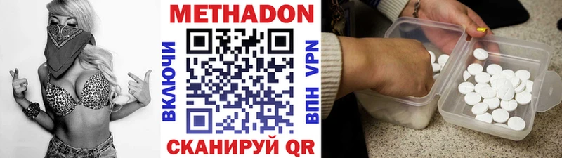 Метадон VHQ  блэк спрут ссылка  Пролетарск 