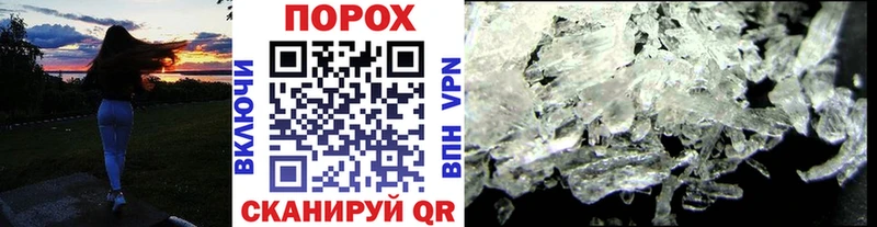 это Telegram  Пролетарск  МЕТАМФЕТАМИН кристалл  мега как войти 