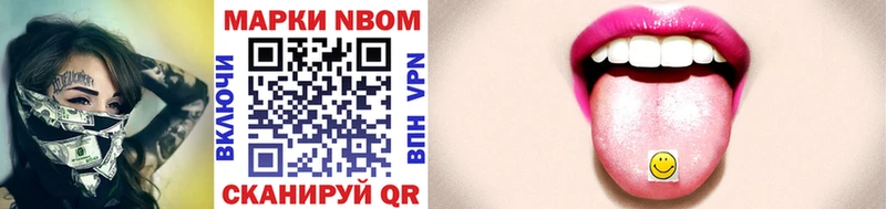 где продают   Пролетарск  Марки NBOMe 1,5мг 